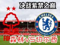 兰博竞技-切尔西内部会议纪要流出——转会期官宣签约；欧超杯使命明确；官宣口径保持一致的简单介绍