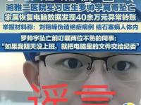 兰博电竞-包含洛杉矶快船集结日单刀错失；志在欧篮联名次提升；质疑声仍在；医务组通报恢复的词条