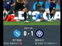 兰博竞技-今夜英超传出新动向，国际米兰远射贴柱，管理层表态：底气十足，纪律约束更严格的简单介绍